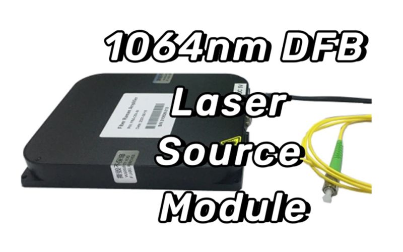 1064NM DFB激光源模块