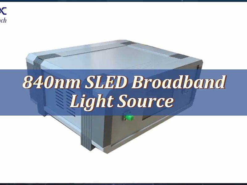 840nm SLED宽带光源